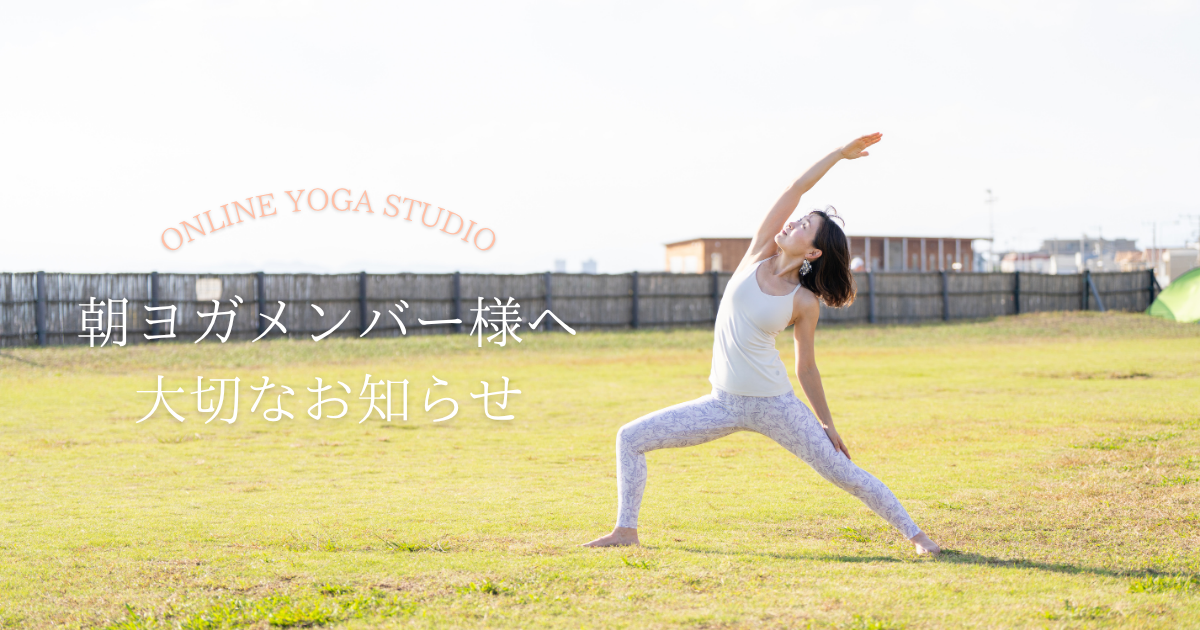 yoga