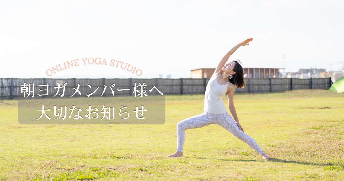 yoga